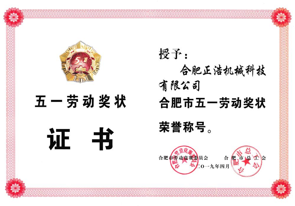 質(zhì)量管理體系認證證書中文版